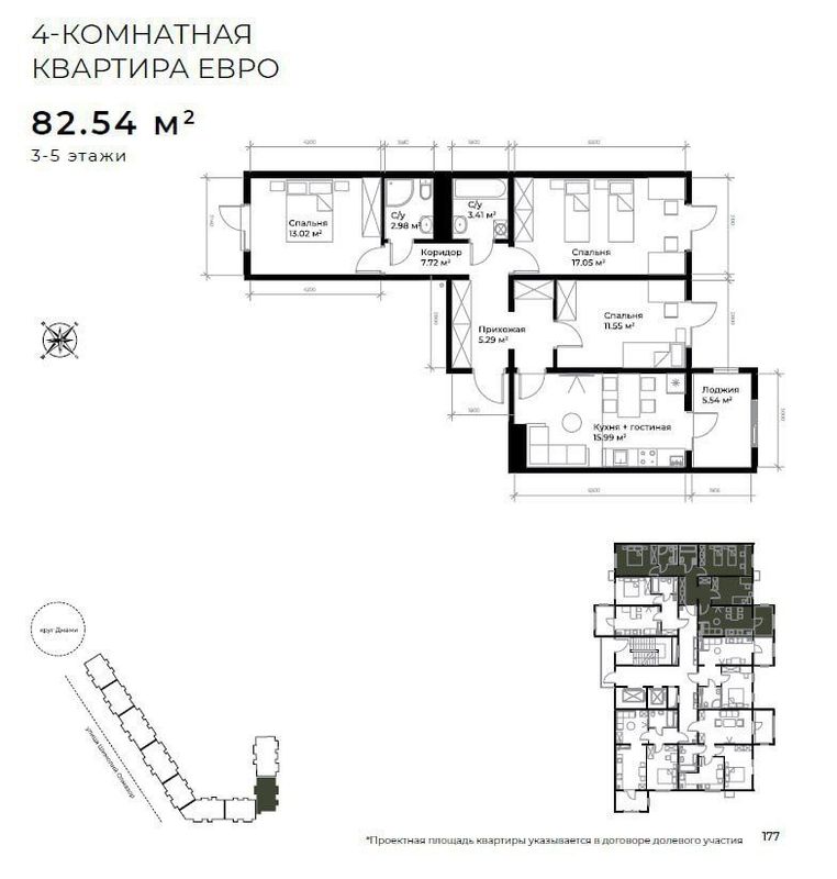ГИБРИДНАЯ РАССРОЧКА. 4-х комнатная в ЖК "Assalom Jomiy". ГИБРИДНАЯ РАССРОЧКА. 4-х комнатная в ЖК "Assalom Jomiy".