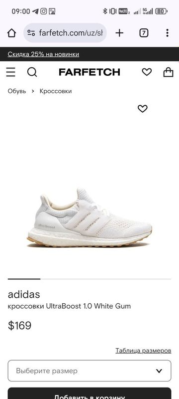 Adidas Ultraboost 1.0 Adidas Ultraboost 1.0