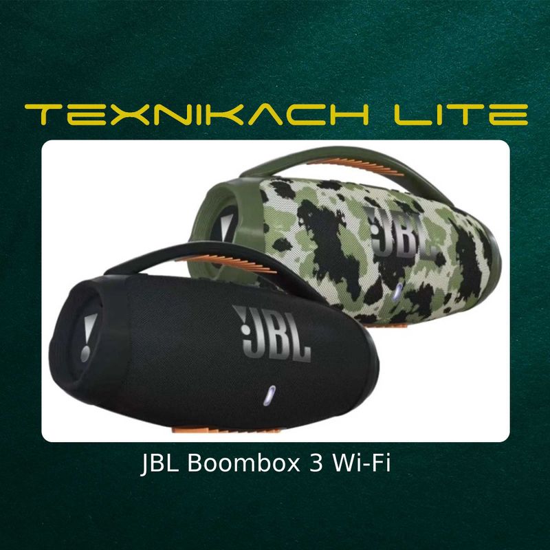 JBL Boombox 3 WiFi • Доставка Бесплатно