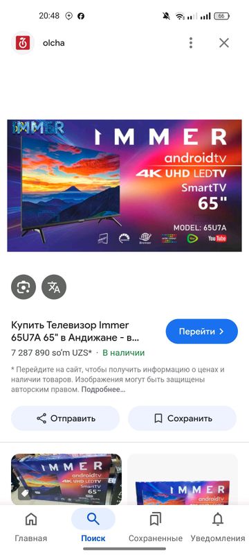 tv 65 talik yengi hamma narsasi bor tv 65 talik yengi hamma narsasi bor