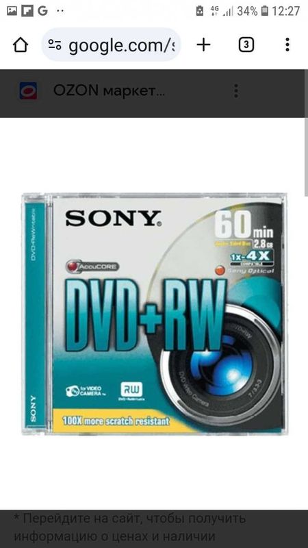 Mini DVD-RW Sony