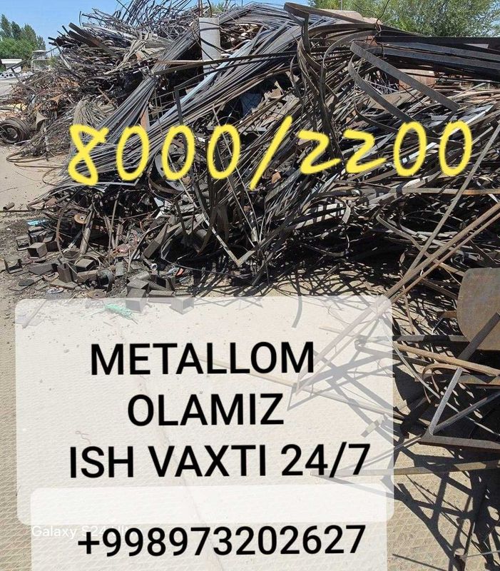 Metalom metallom metallolom Металлом металлолом металом приём
