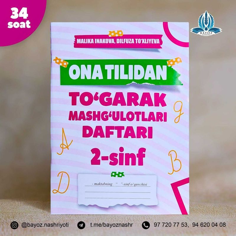 2-sinflar uchun Ona tilidan to'garak mashg'ulotlari daftari 2-sinflar uchun Ona tilidan to'garak mashg'ulotlari daftari