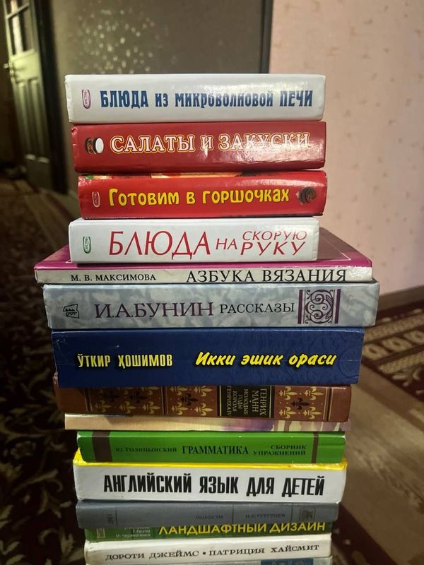 Книги, Kitob,Book Книги, Kitob,Book