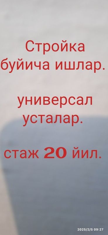 Универсал усталар. Анчадан бери курилишдамиз. Нархини келишиб ишлайми