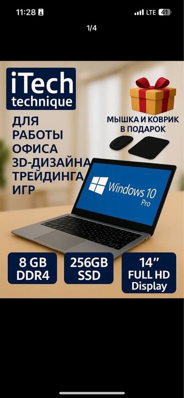 Noutbook Itech noutbuk
