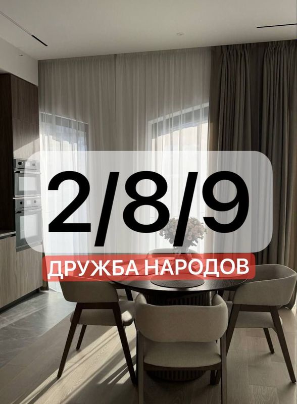 Продается 2/8/9 квартира Шайхантахурский район