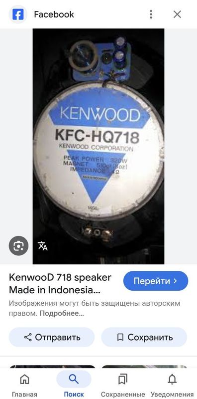 Pioneer 9450 Kenwood 718 Indonesia Pioneer 9450 Kenwood 718 Indonesia