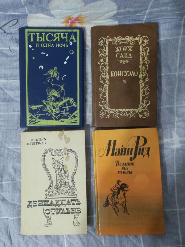 книги книги