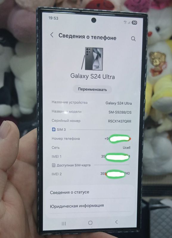 Samsung Galaxy S24 Ultra 12/256gb Vetnam Samsung Galaxy S24 Ultra 12/256gb Vetnam