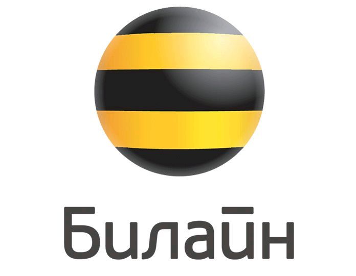 Билайн номер