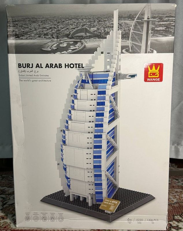 Лего: Burj Al Arab hotel