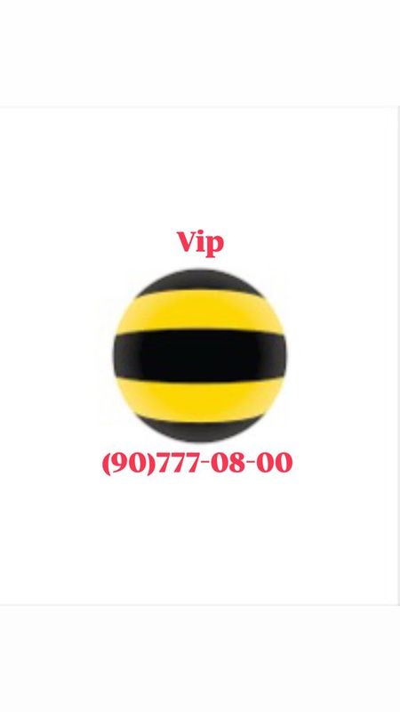Обмен номер Beeline VIP
