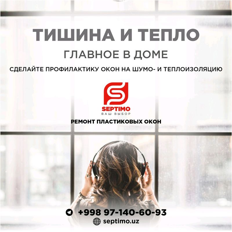 центр ремонта пластиковых окон центр ремонта пластиковых окон