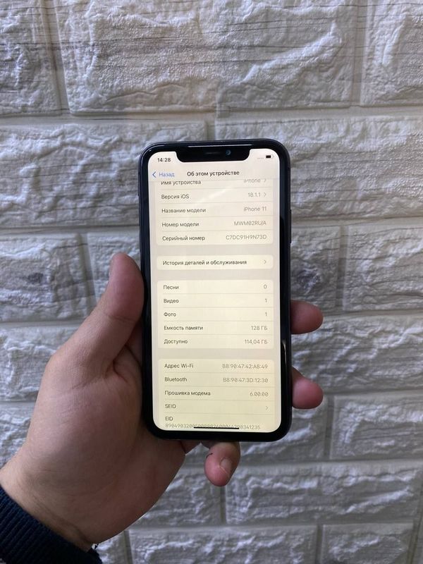 Iphone11 128gb xotra