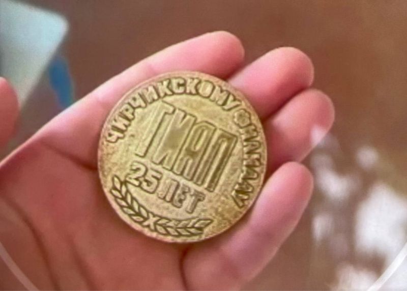 25 yilligi tangasi bor 25 yilligi tangasi bor