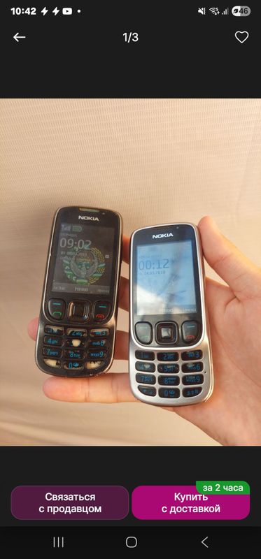 Nokia 6300