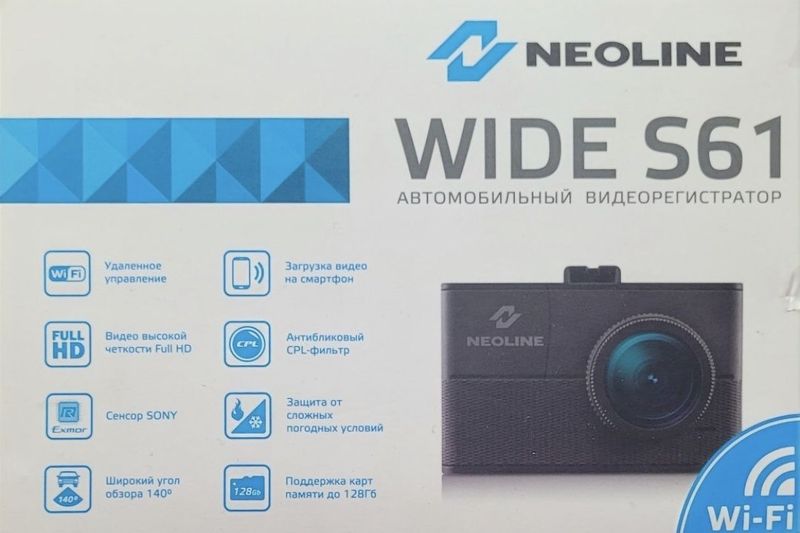 Neonline Wide s61 Neonline Wide s61