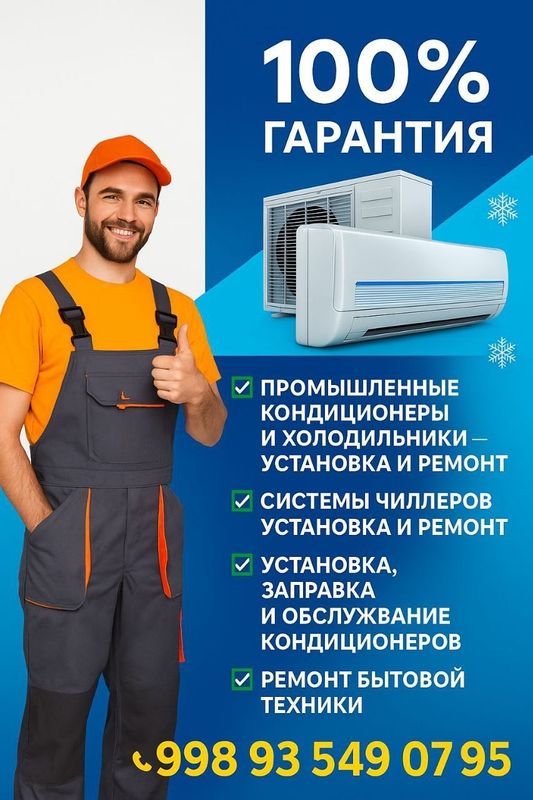 Kanditsioner haladelnik kirmoshina ustanovka remont zapravka Kanditsioner haladelnik kirmoshina ustanovka remont zapravka