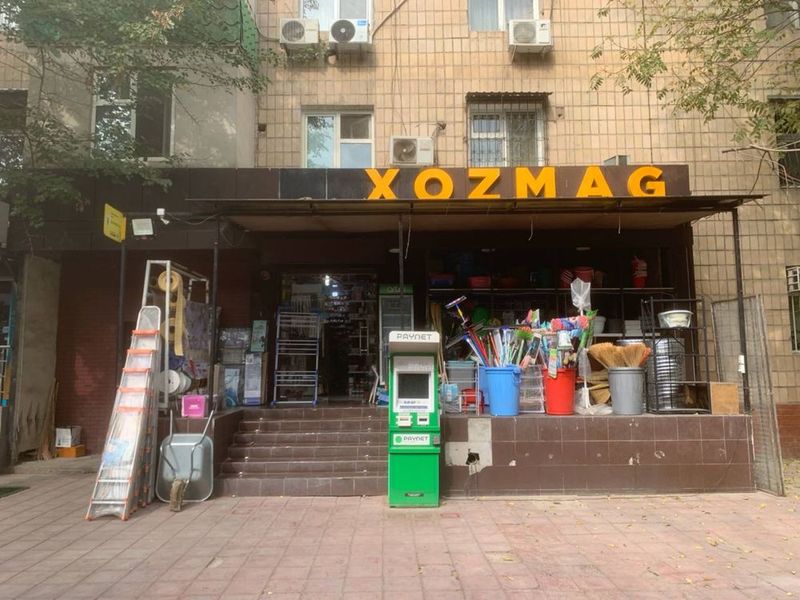 Хоз маг ПРОДАЁТСЯ готовый бизнес 98m2 Хоз маг ПРОДАЁТСЯ готовый бизнес 98m2