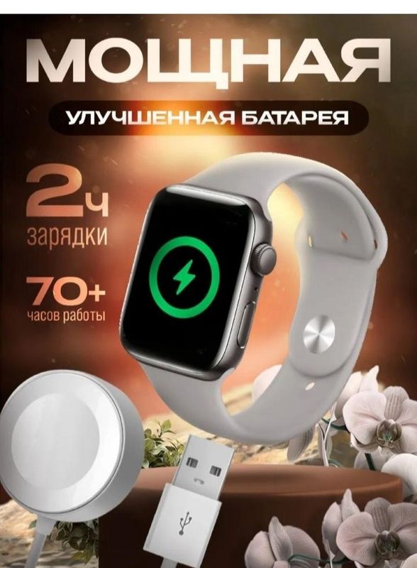 Smart watch 10 series