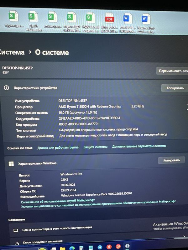 Lenovo Legion 5 Lenovo Legion 5