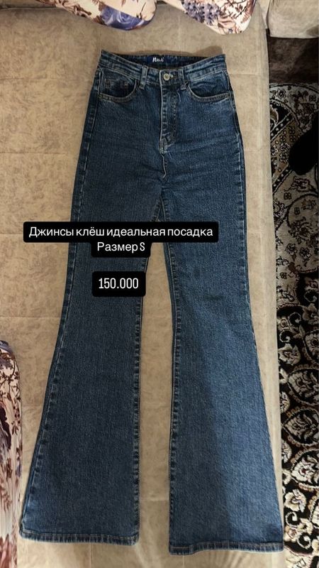 Продаються джинсы, шорты и юбки Продаються джинсы, шорты и юбки