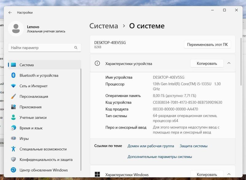 Срочно продаю Ноутбук Lenovo Срочно продаю Ноутбук Lenovo