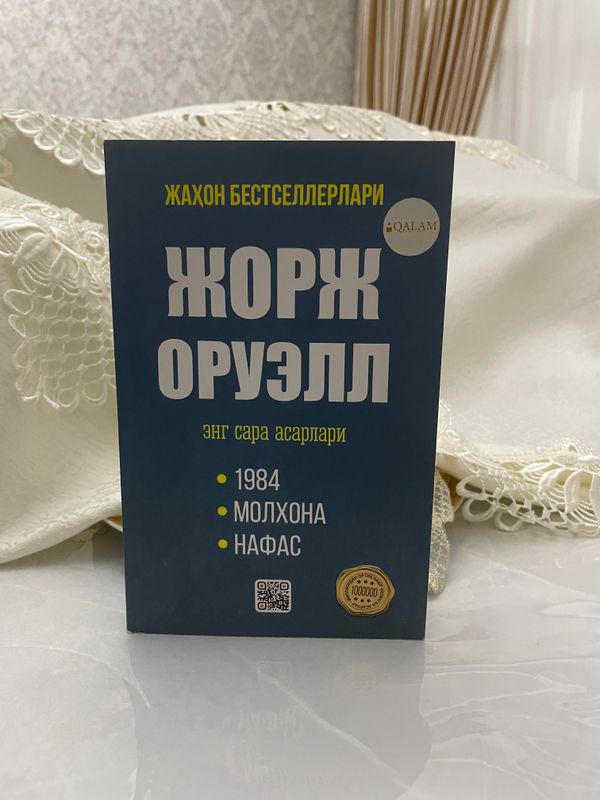 Top kitob! Top kitob!