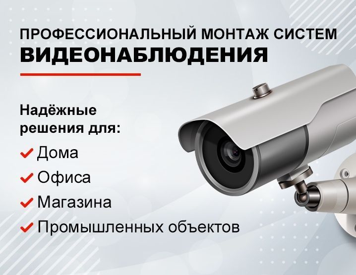 установка камеры ustanovka kamera i remont установка камеры ustanovka kamera i remont