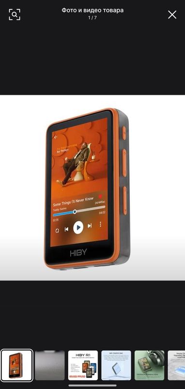 Hi-Fi плеер HiBy R1 Hi-Fi плеер HiBy R1