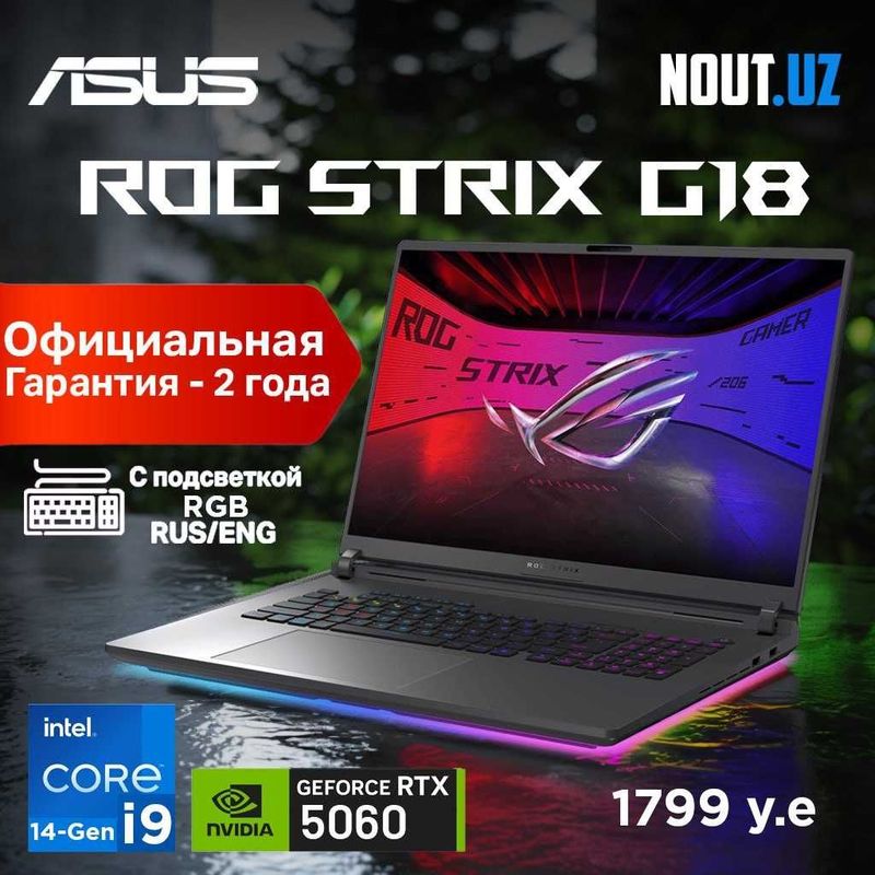 Asus ROG G18 i9-14900HX,16GB,1TB,RTX5060,2.5K 240Hz Магазин Nout.uz