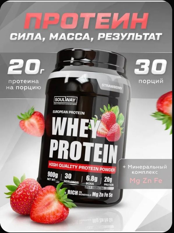 Protein 20 GR li