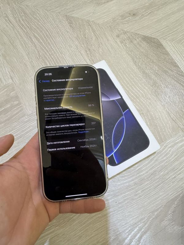 iphone 16 pro srochna iphone 16 pro srochna