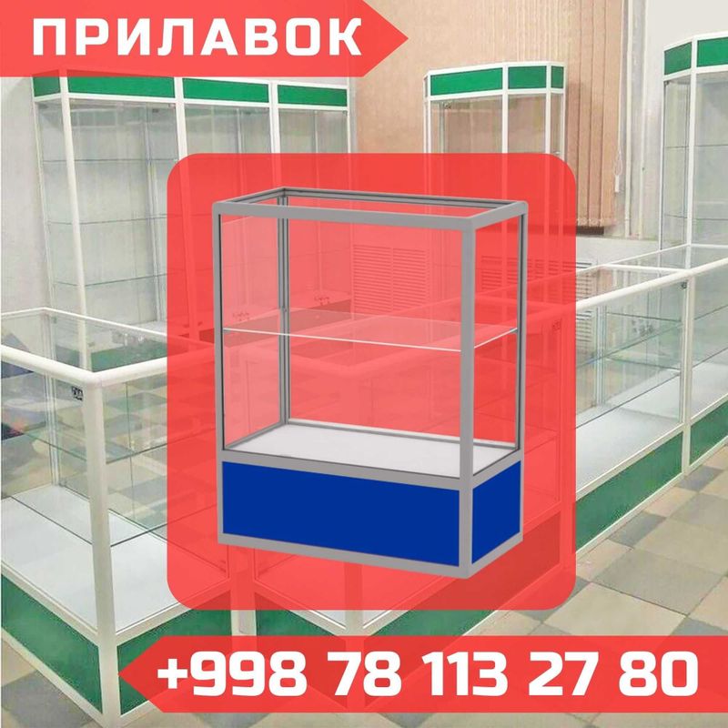 Прилавок витрина, стеклянная, metal oynaly vitrina va prilavkalar Прилавок витрина, стеклянная, metal oynaly vitrina va prilavkalar