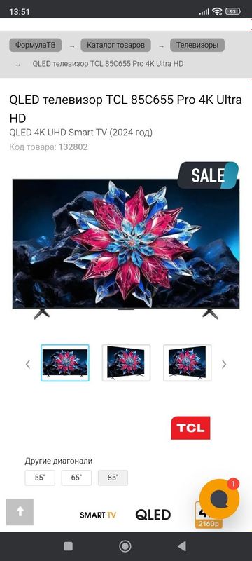 Tcl 85c655 pro 4k Tcl 85c655 pro 4k