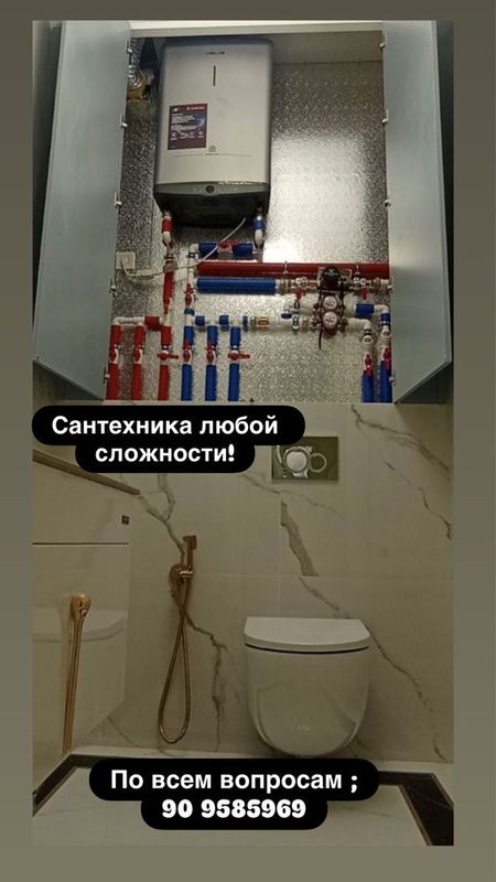 Сантехника любой сложности Сантехника любой сложности