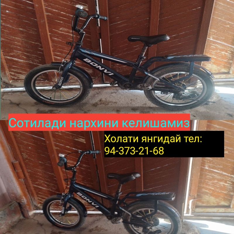 Детски велик 7 ёшгача Детски велик 7 ёшгача