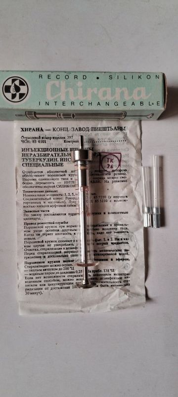 НОВЫЕ СТЕКЛЯННЫЕ ШПРИЦЫ 1мл ОРИГИНАЛ в упаковке Чехословакия,20 штук. НОВЫЕ СТЕКЛЯННЫЕ ШПРИЦЫ 1мл ОРИГИНАЛ в упаковке Чехословакия,20 штук.