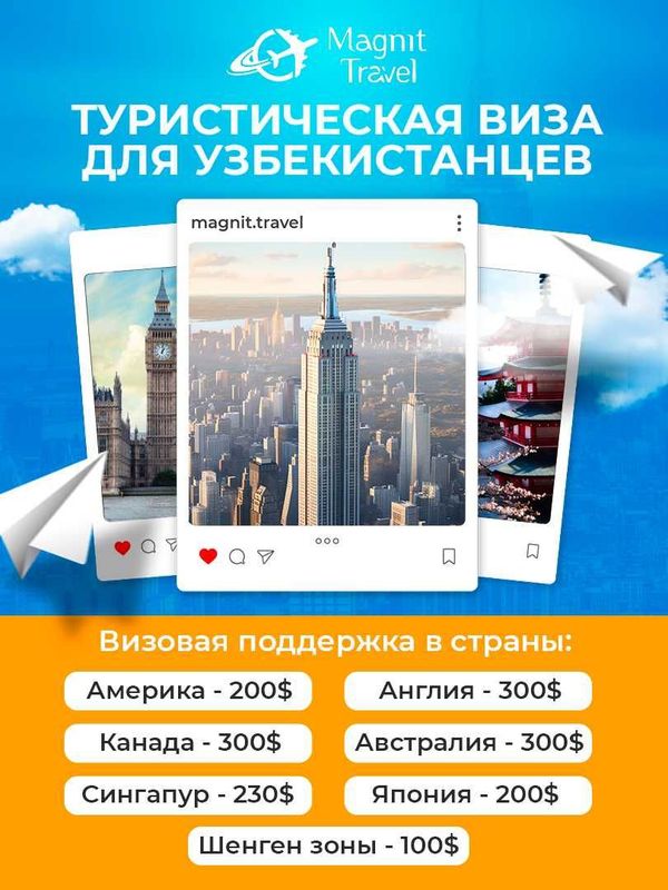 Magnit Travel Visa