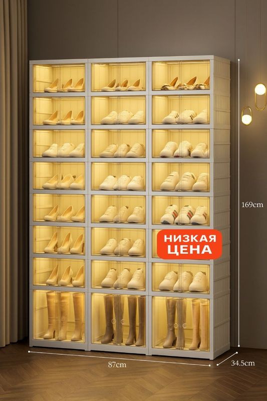 Складной пластиковый шкаф для обуви – прочный и стильный