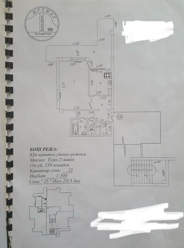 1 xona 2xonali qilinga bez remont Tuzel 2- mavze