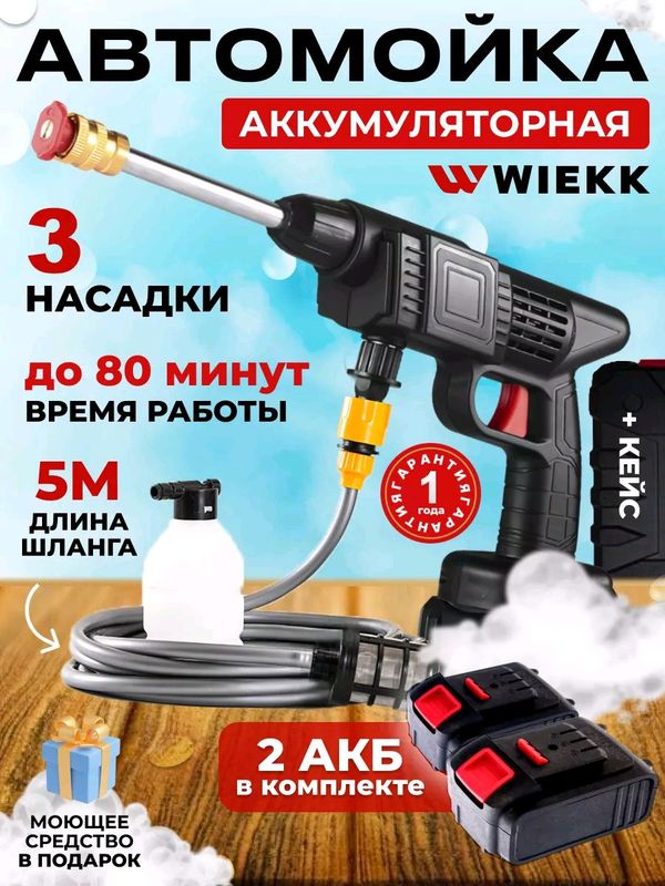 Avto mini karcher barcha mashina uchun unversal