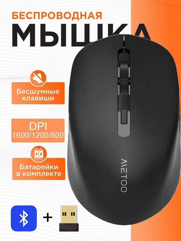 Мышка Metoo Мышка Metoo