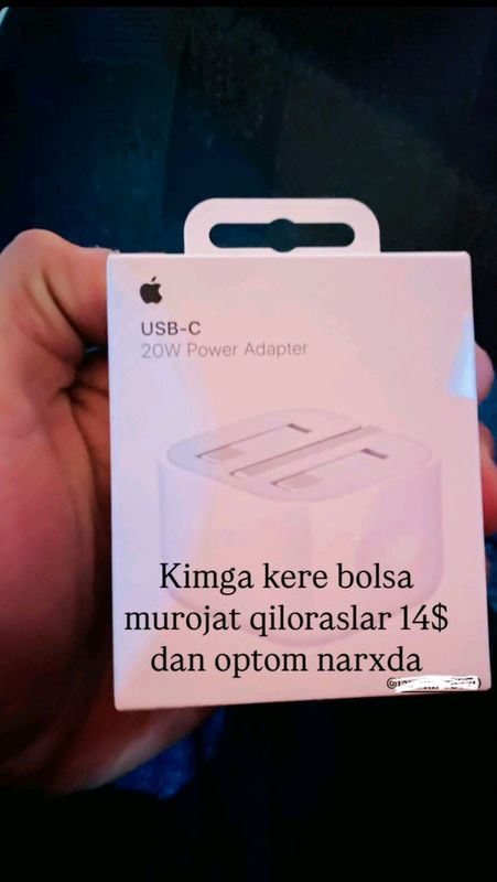 20W Power Adapter