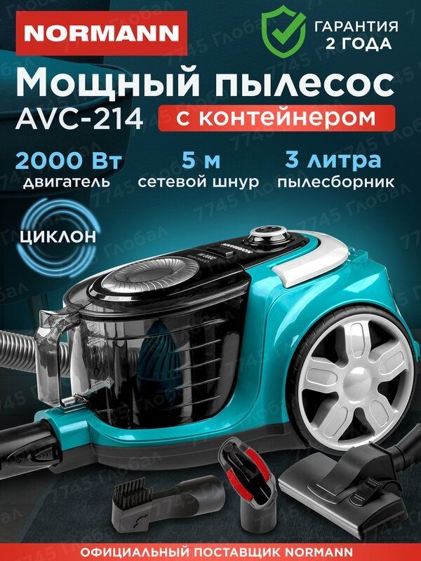 Пылесос для дома с контейнером 3 л NORMANN AVC-214 Пылесос для дома с контейнером 3 л NORMANN AVC-214