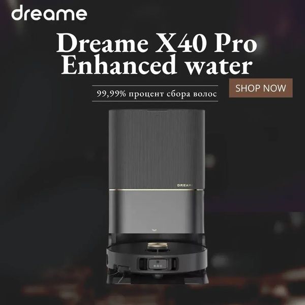 Робот-уборщик Dreame X40Pro, с функцией мойки Робот-уборщик Dreame X40Pro, с функцией мойки