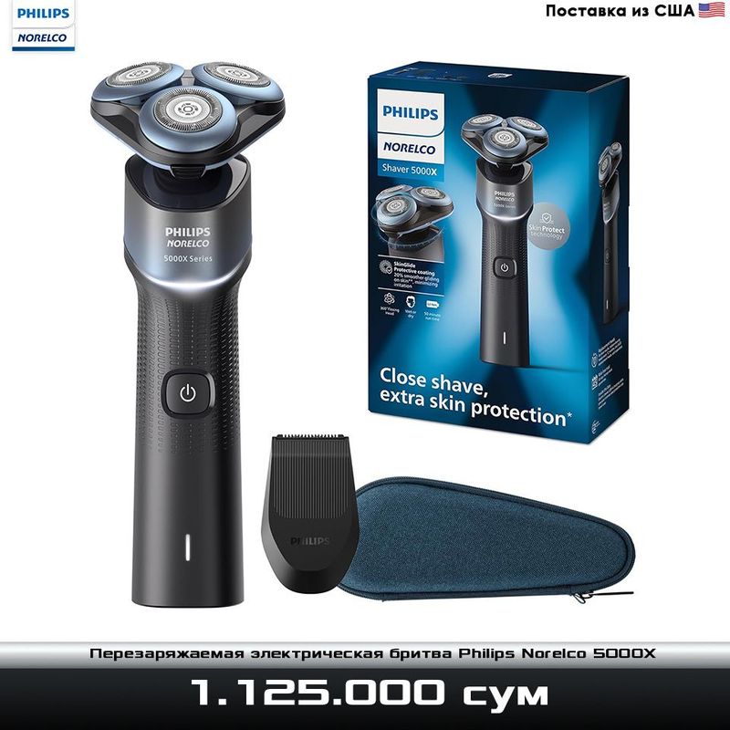 Беспроводная электробритва Philips Norelco 5000X