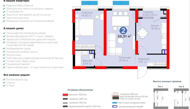 2х комн. квартира в Новом ЖК в ипотеку. Уже сдана, Мирзо-Улугбек(PA) 2х комн. квартира в Новом ЖК в ипотеку. Уже сдана, Мирзо-Улугбек(PA)