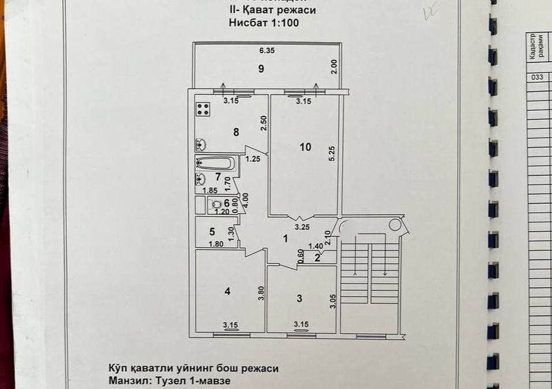 Яшнабадский ТУЗЕЛЬ 1 3/5/5 Франция